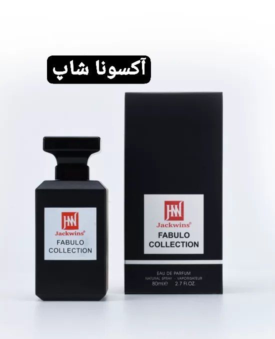 ادکلن فابولو کالکشن تام فورد فاکینگ فابولوس جانوین جکوینز Fabulo Collection Jackwins حجم 100میلی لیتر