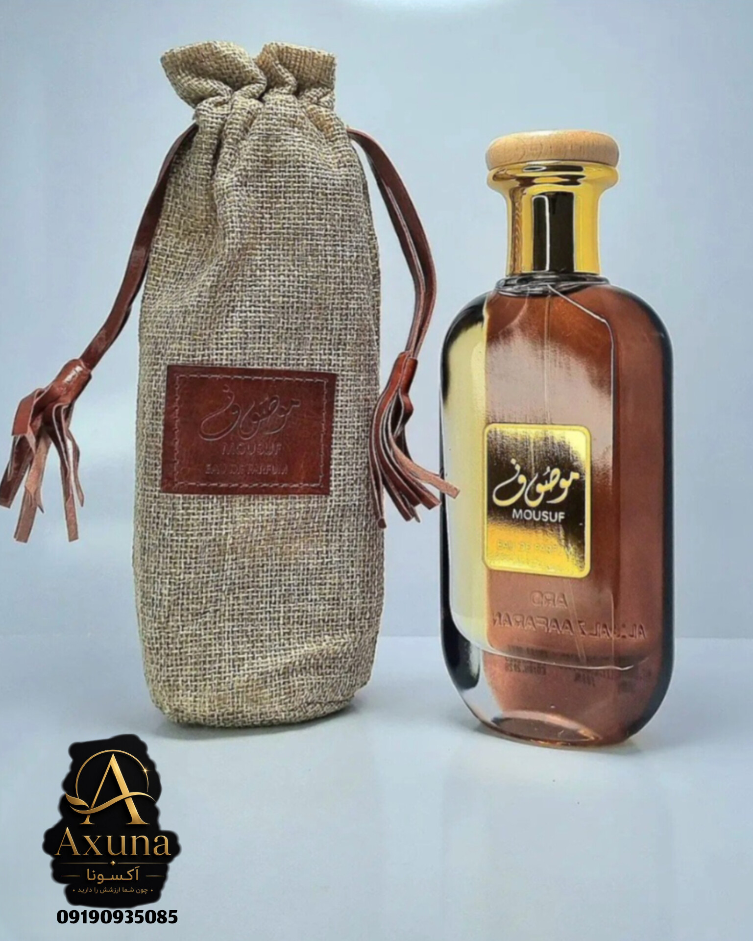 عطر ادکلن موصوف قهوه ای ارض الزعفران MOUSUFحجم 100میلی لیتر