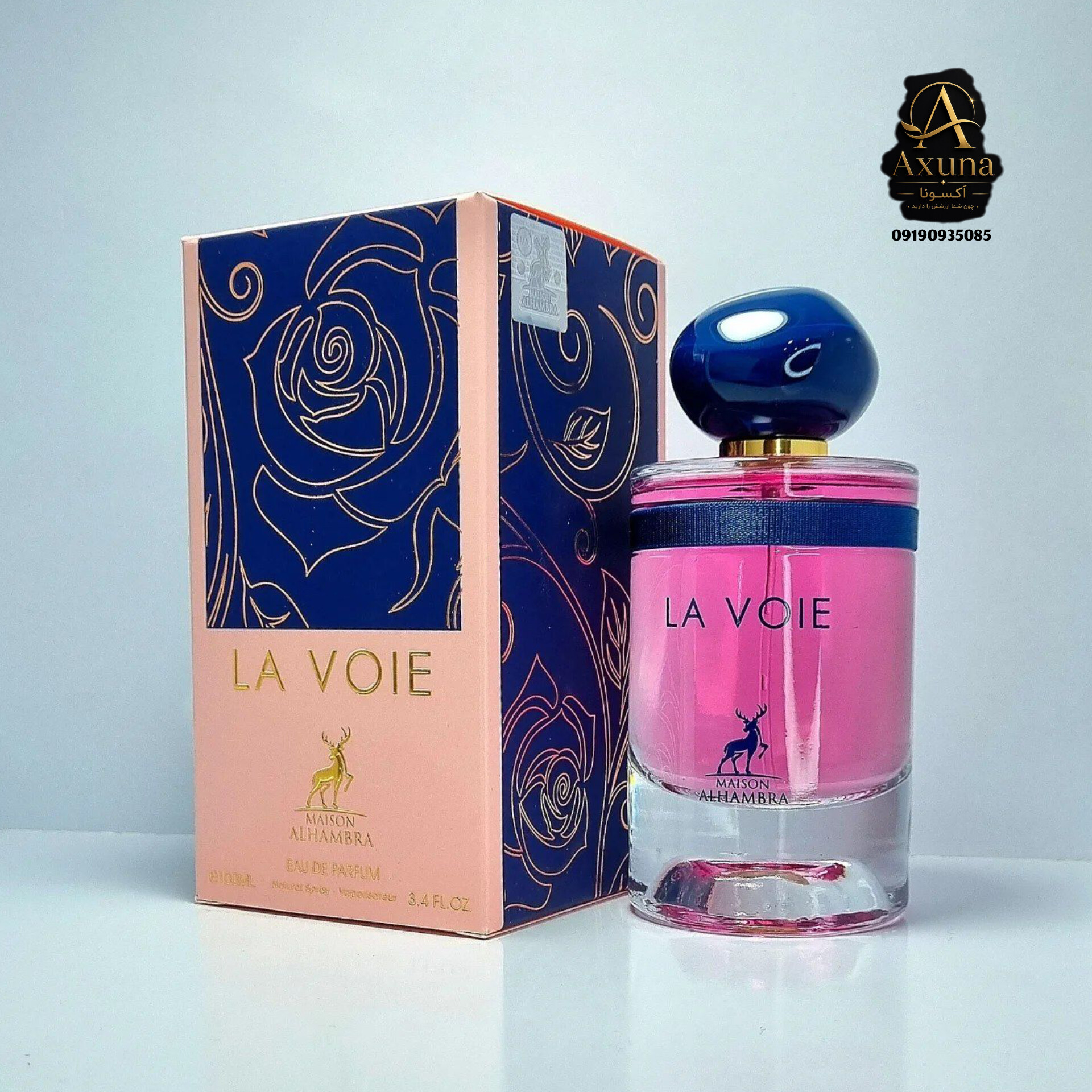 ادکلن زنانه جورجیو آرمانی مای وی الحمبرا (Alhambra Giorgio Armani My Way)حجم 100میلی لیتر