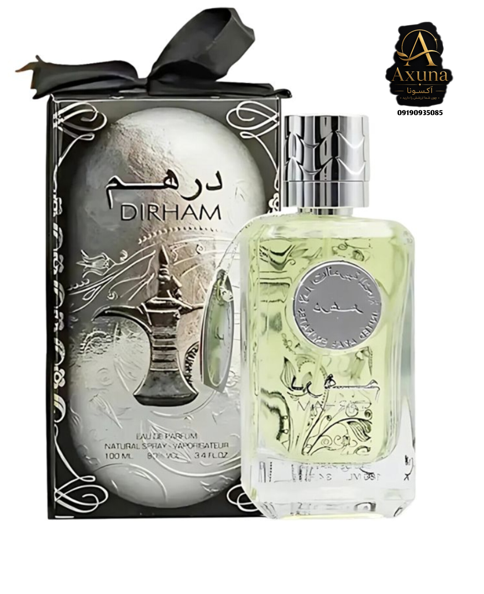ادکلن درهم نقره ای مردانه ارض الزعفران Dirhamحجم 100میلی لیتر